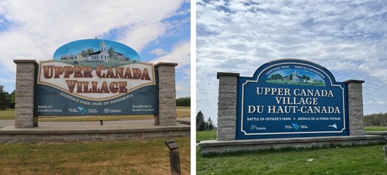 Panneau à l’entrée du site Village du Haut-Canada – la version bilingue (à droite) a été ajoutée après notre intervention.