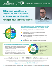 Lien au PDF de l'affiche FLS intitulé « Aidez-nous à améliorer les services en français »