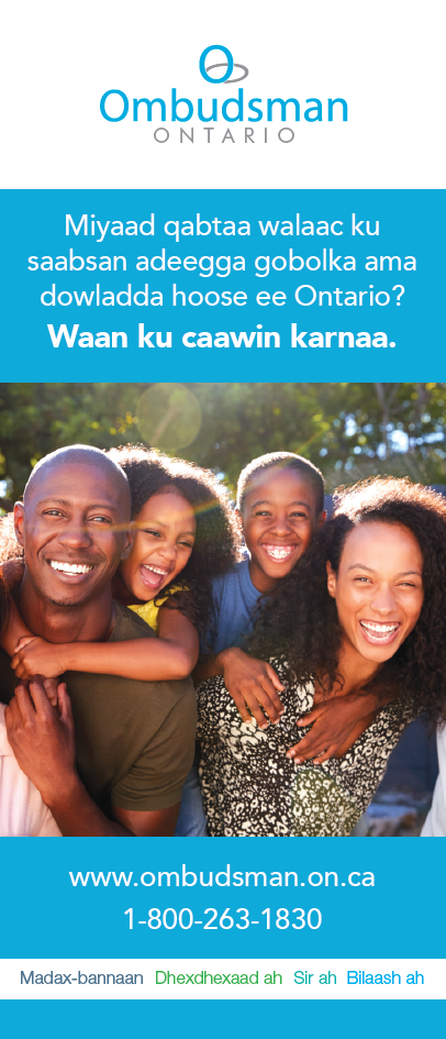 Link to Do you have a concern about a provincial or municipal service in Ontario? Somali brochure